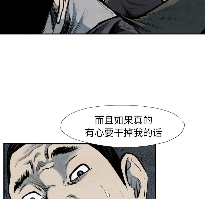 第 40 话74