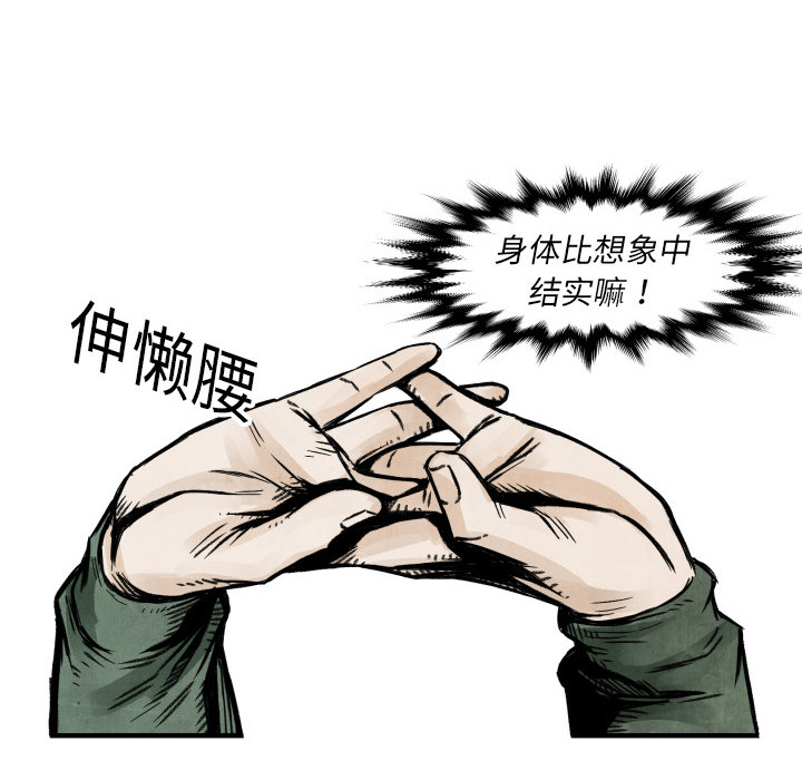 第 4 话9