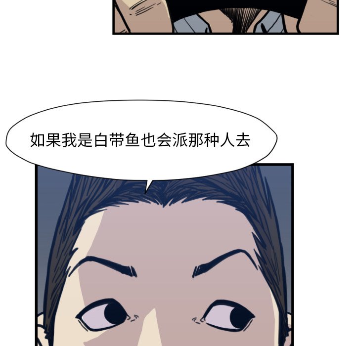 第 53 话63
