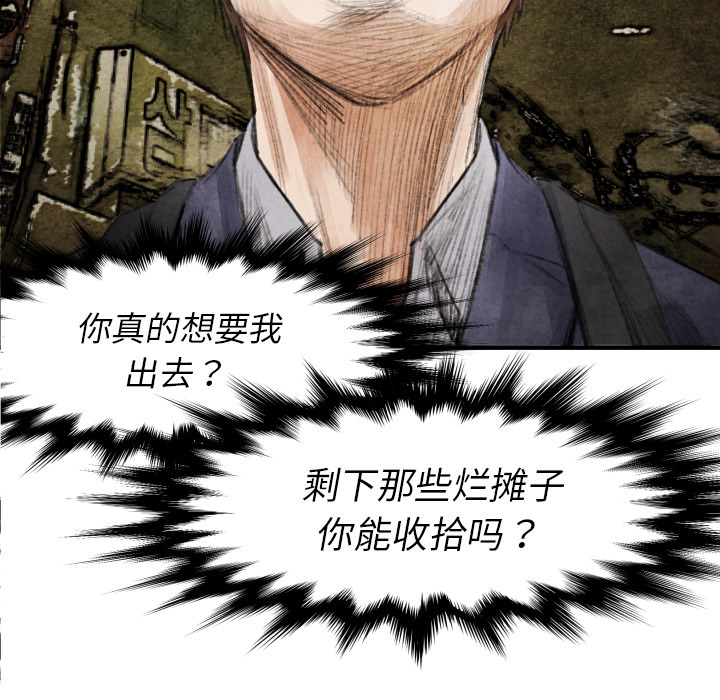 第 17 话6