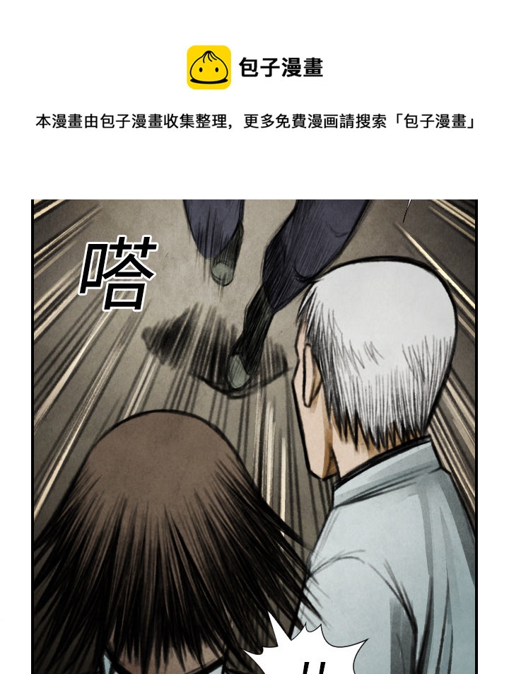 第 17 话99