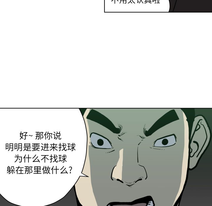 第 64 话79