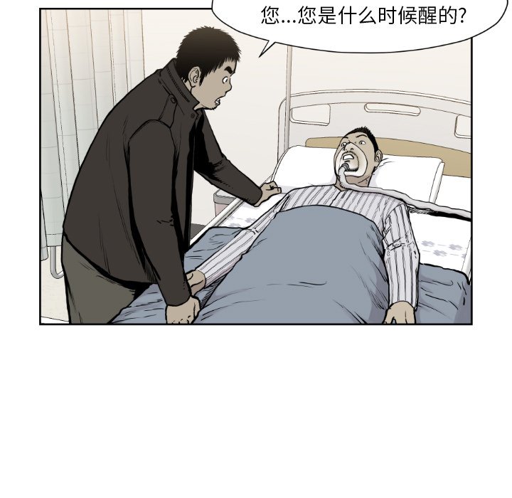第 72 话40