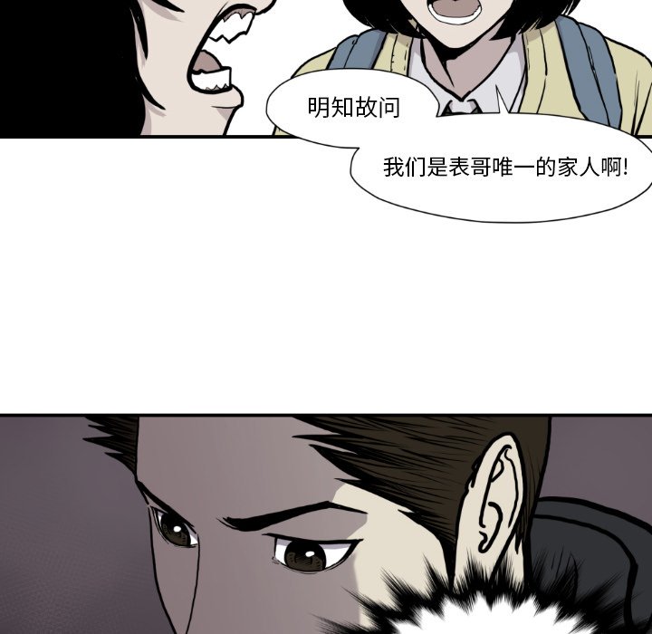 第 80 话37