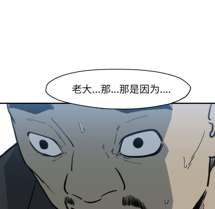 第 56 话110