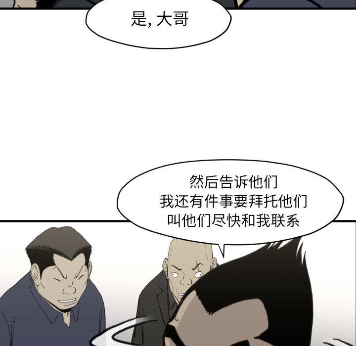 第 58 话94