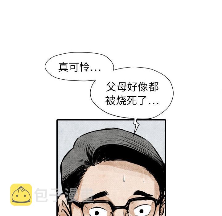 第 5 话63