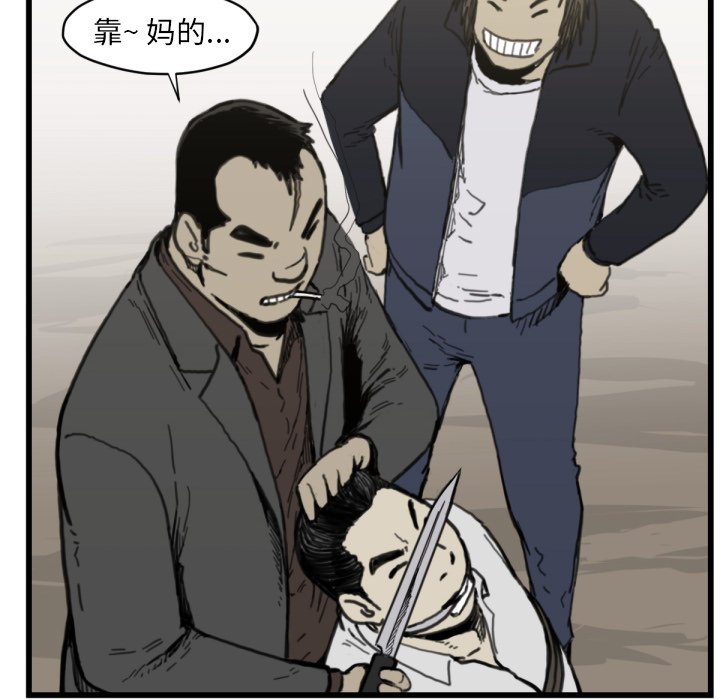 第 56 话39