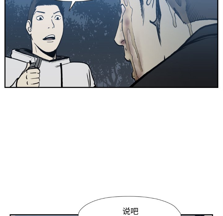 第 73 话89