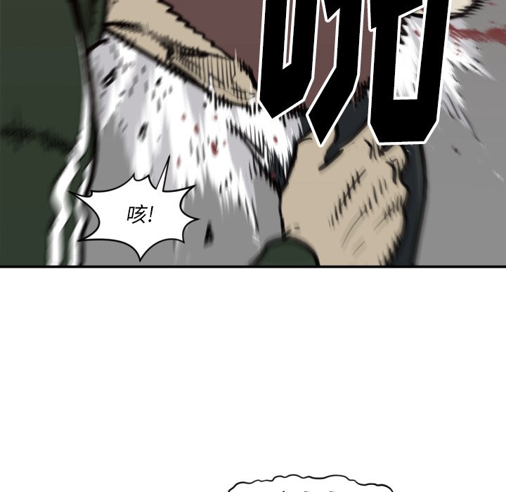 第 57 话69