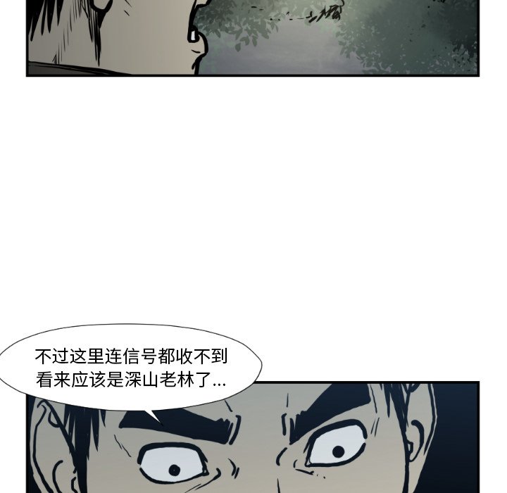 第 76 话9