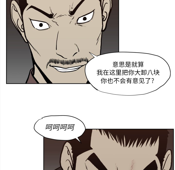 第 70 话34