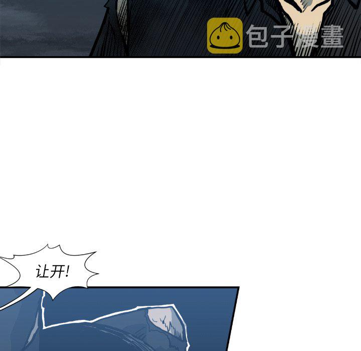 第 75 话55