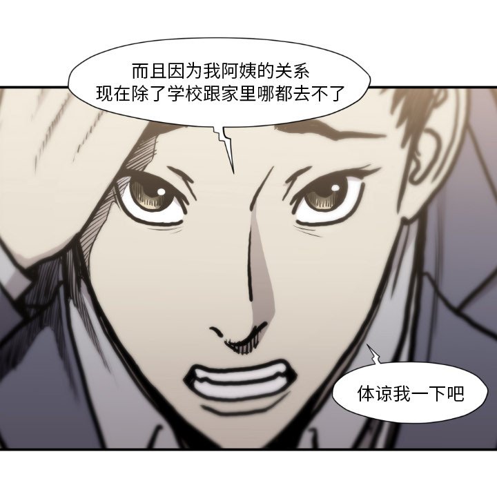 第 81 话79