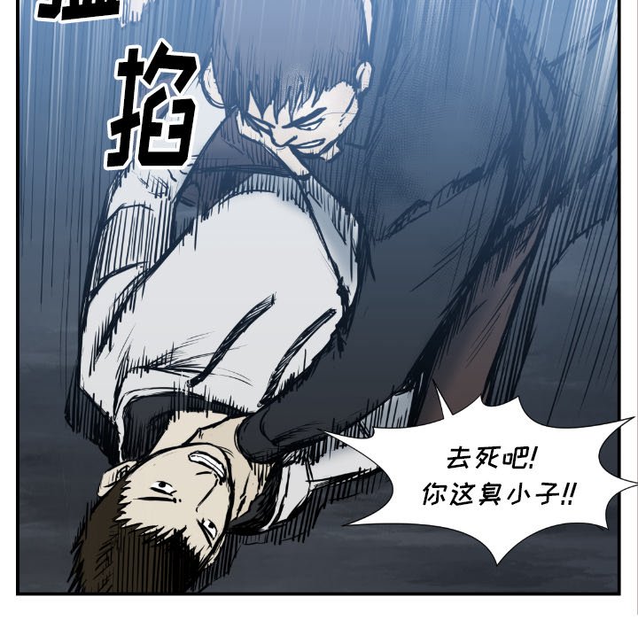第 75 话39
