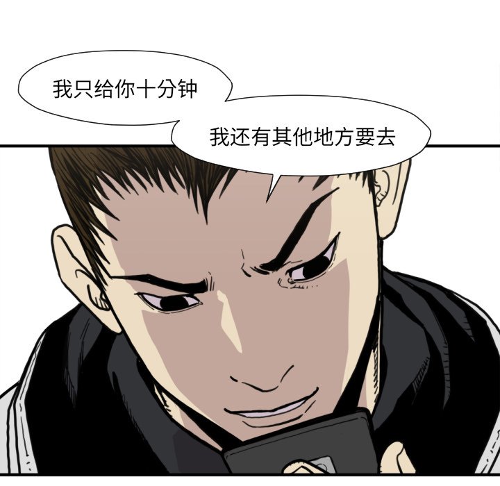 第 50 话69
