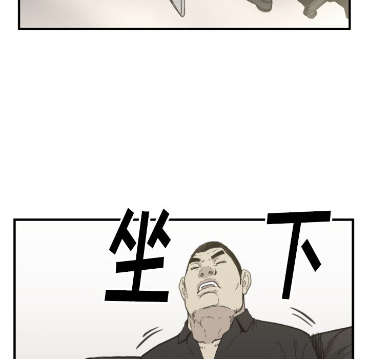 第 56 话91