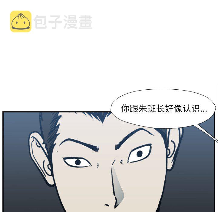 第 77 话38