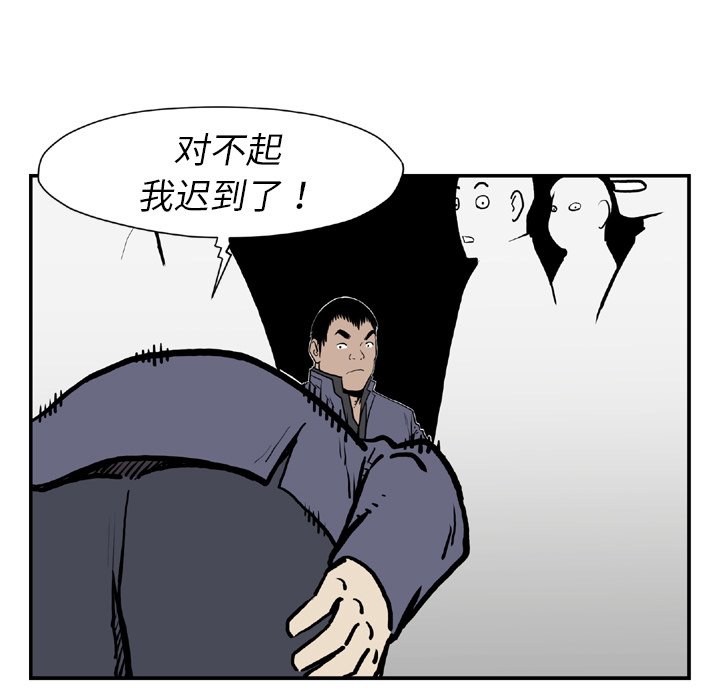 第 44 话87