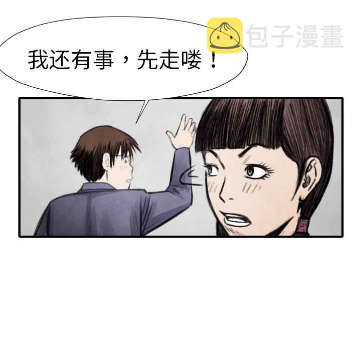 第 15 话138