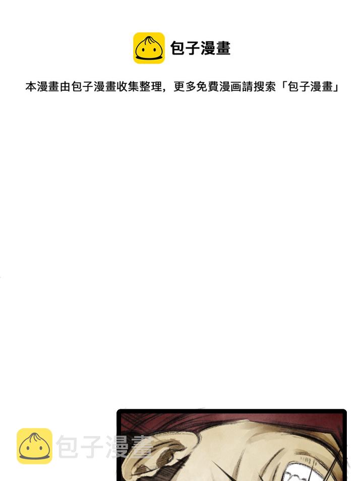 第 13 话103