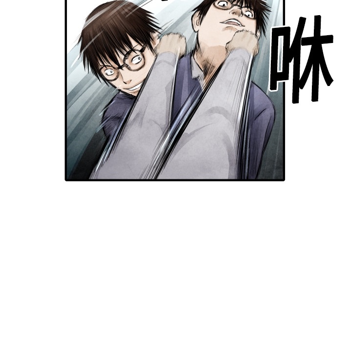 第 8 话43