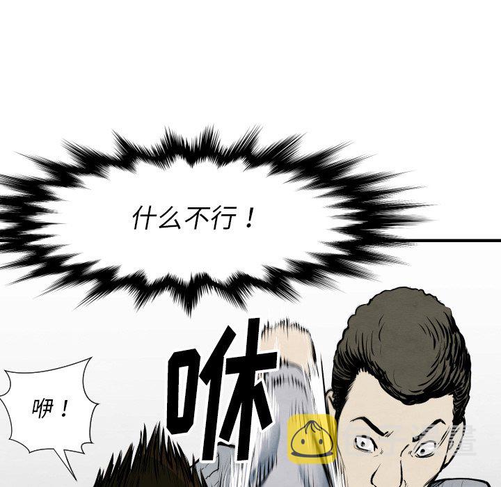 第 33 话108
