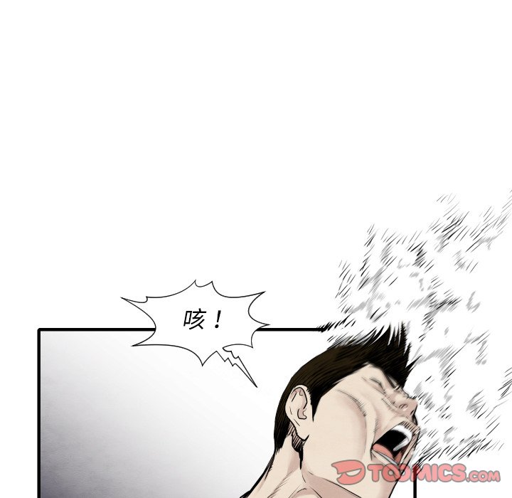 第 32 话51