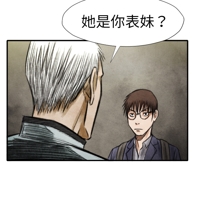 第 17 话72