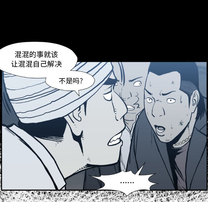 第 74 话17