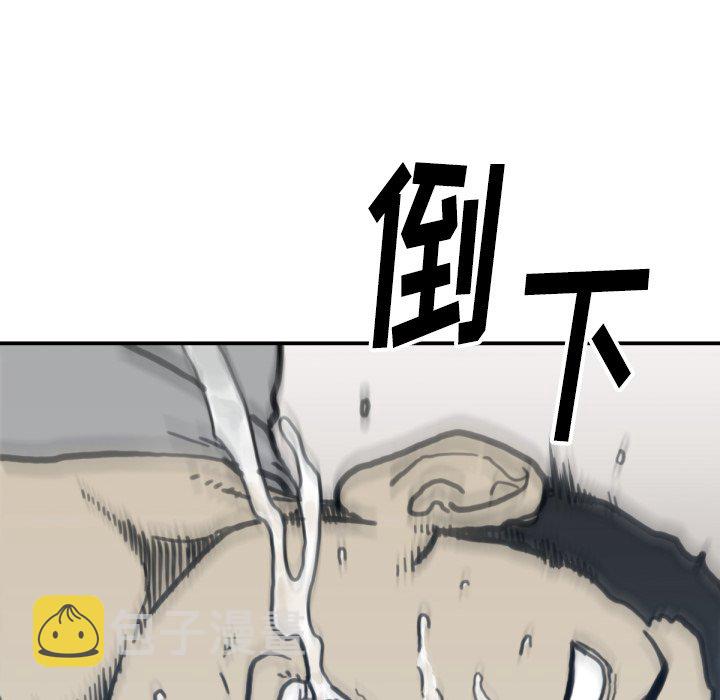 第 57 话99