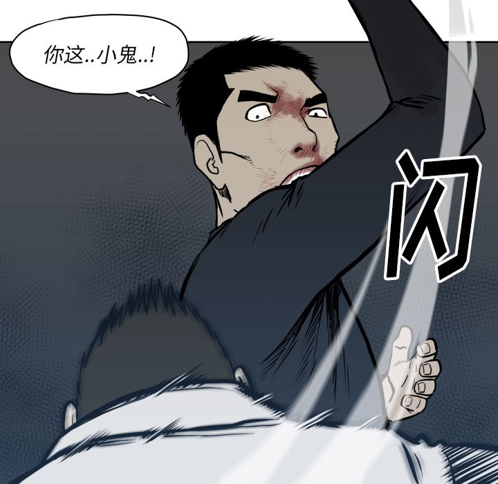第 68 话75