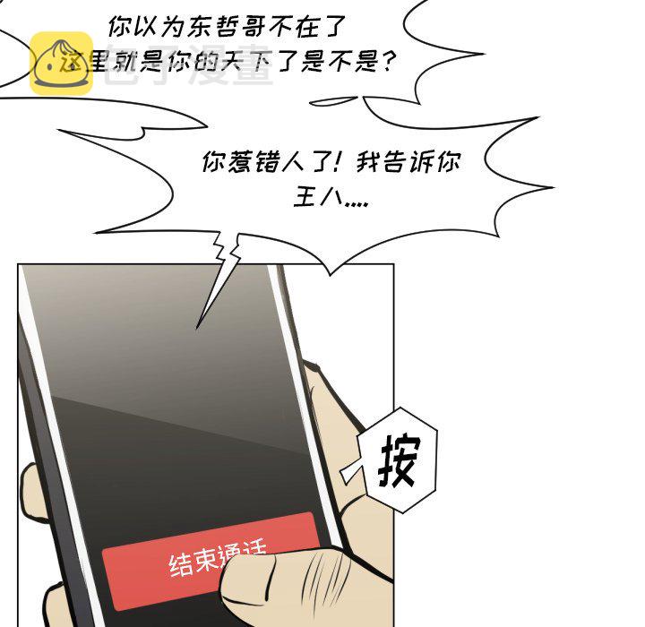 第 49 话56