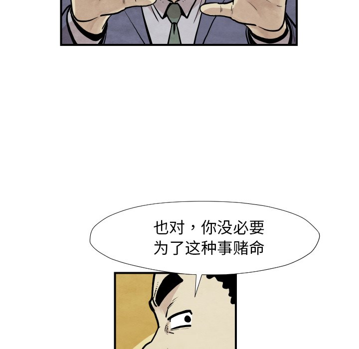 第 37 话28