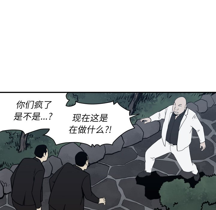 第 63 话76