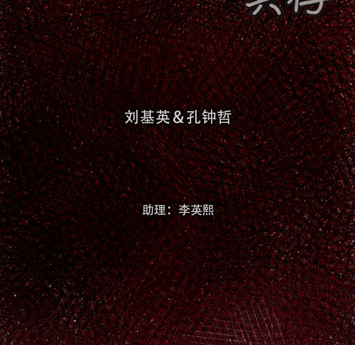 第 2 话5
