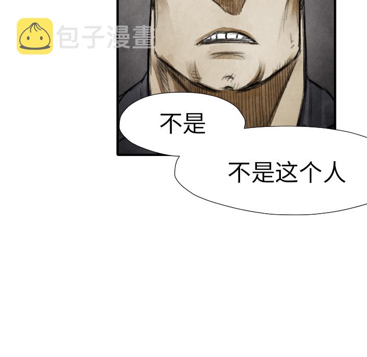 第 18 话62