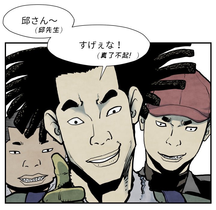 第 41 话13