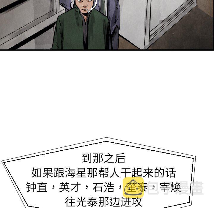 第 20 话115