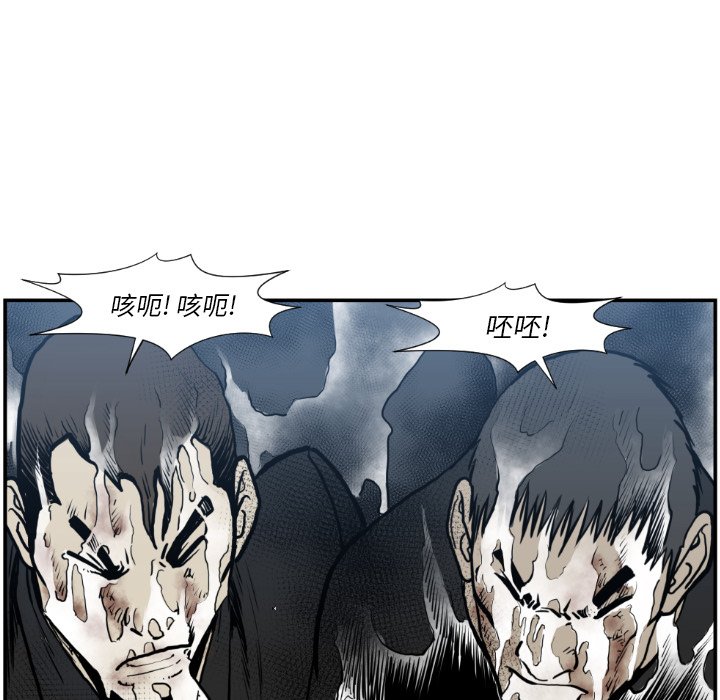 第 74 话46