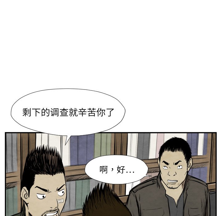 第 38 话14