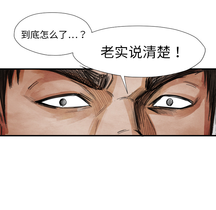 第 13 话124