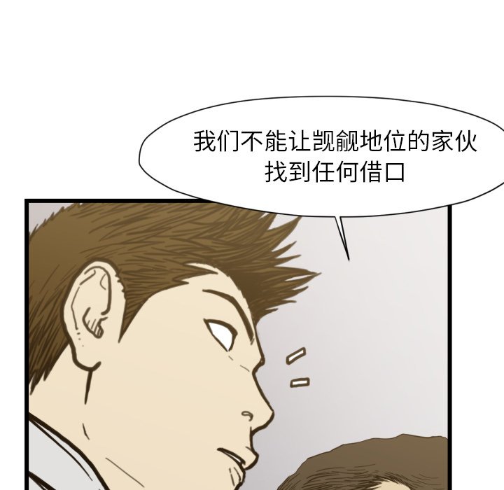 第 53 话38