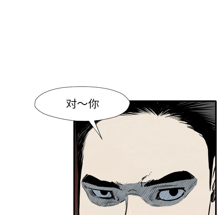 第 33 话32