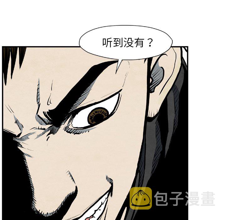 第 43 话80