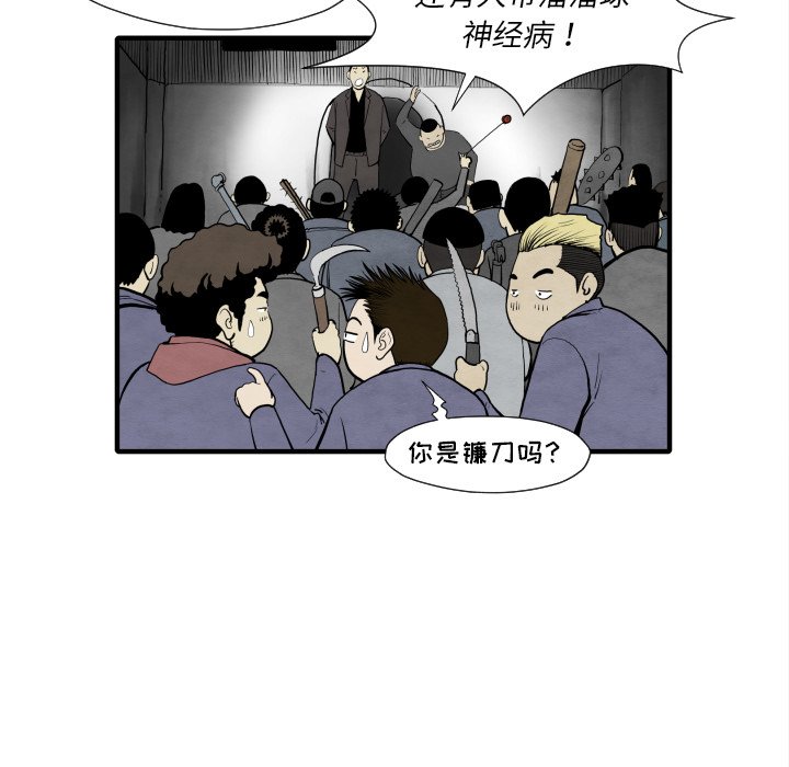 第 30 话139
