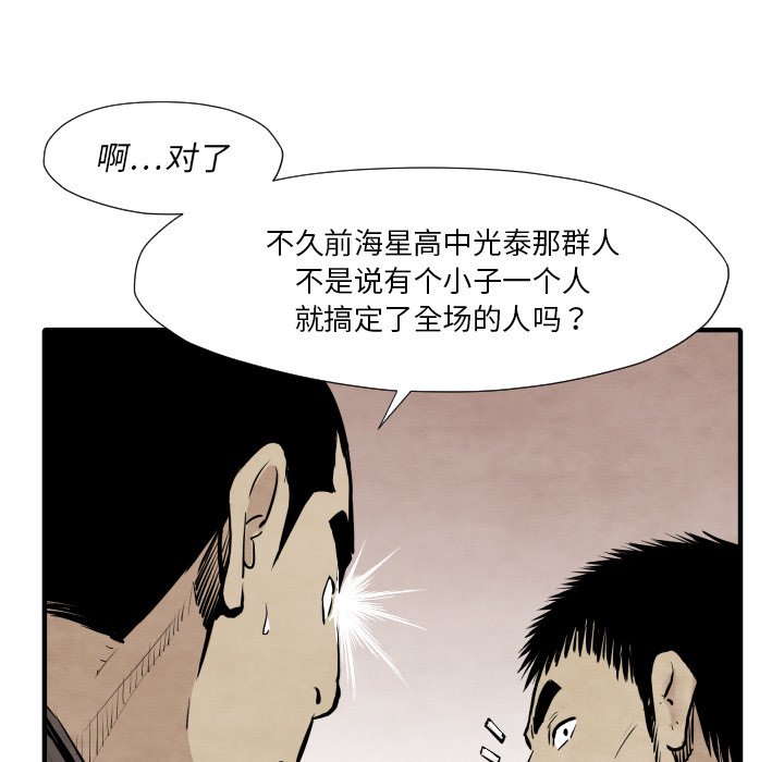第 32 话138