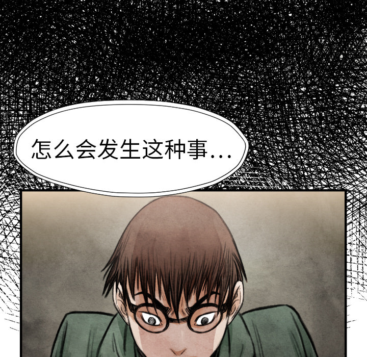 第 18 话128