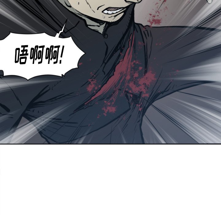 第 70 话81