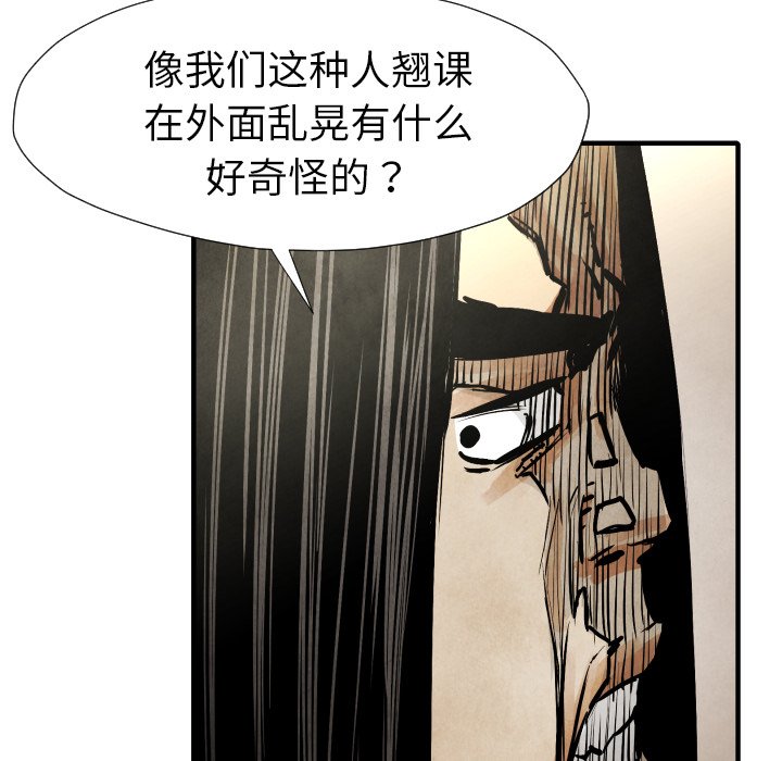 第 21 话26